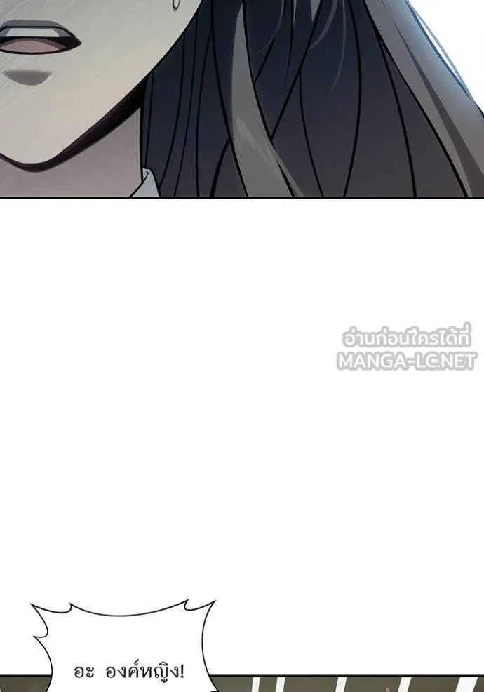 The Abandoned Princess’ Secret Bedroom ห้องนอนลับของเจ้าหญิงต้องสาป - หน้า 41