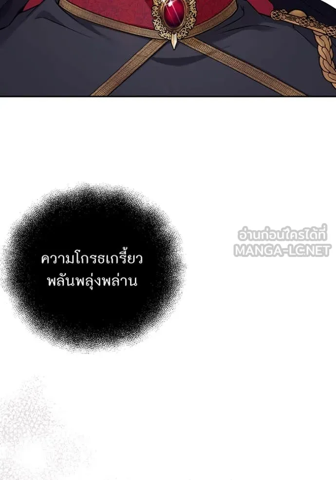 The Abandoned Princess’ Secret Bedroom ห้องนอนลับของเจ้าหญิงต้องสาป - หน้า 95