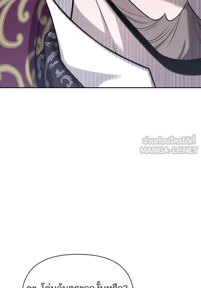 The Abandoned Princess’ Secret Bedroom ห้องนอนลับของเจ้าหญิงต้องสาป - หน้า 35