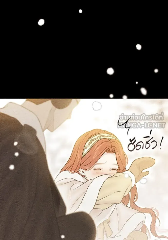 The Abandoned Princess’ Secret Bedroom ห้องนอนลับของเจ้าหญิงต้องสาป - หน้า 23