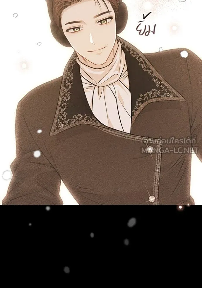 The Abandoned Princess’ Secret Bedroom ห้องนอนลับของเจ้าหญิงต้องสาป - หน้า 29