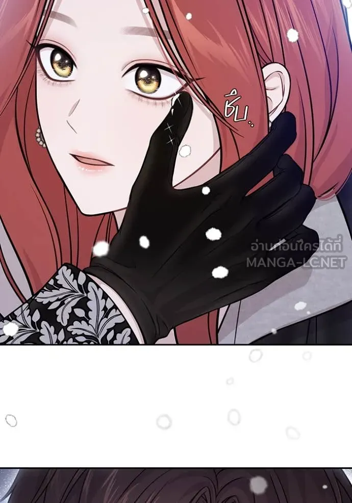 The Abandoned Princess’ Secret Bedroom ห้องนอนลับของเจ้าหญิงต้องสาป - หน้า 43