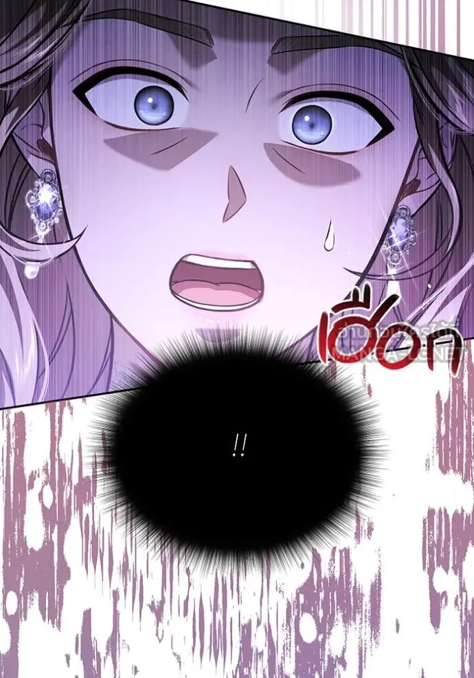 The Abandoned Princess’ Secret Bedroom ห้องนอนลับของเจ้าหญิงต้องสาป - หน้า 6