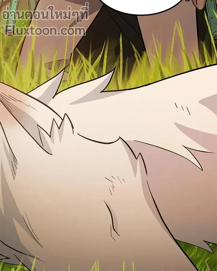 Kim Ohjin's Adventures With Strange Animals - คลินิกสัตว์ต่างโลกของคิมโอจิน - หน้า 19