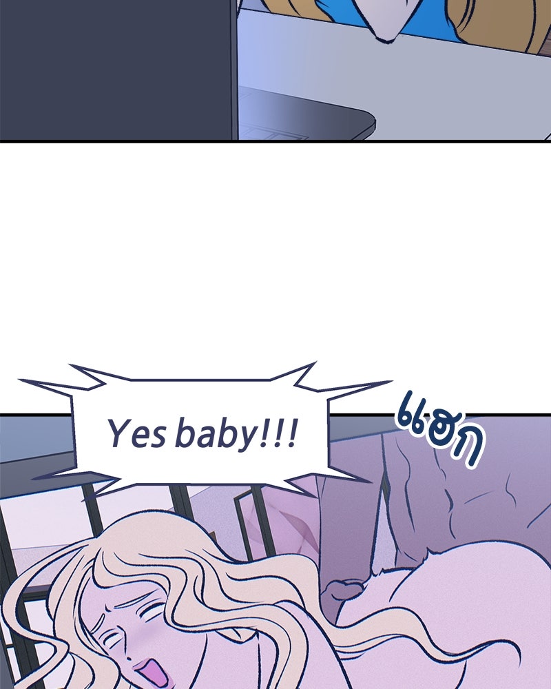 MOONSTRUCK - หน้า 128