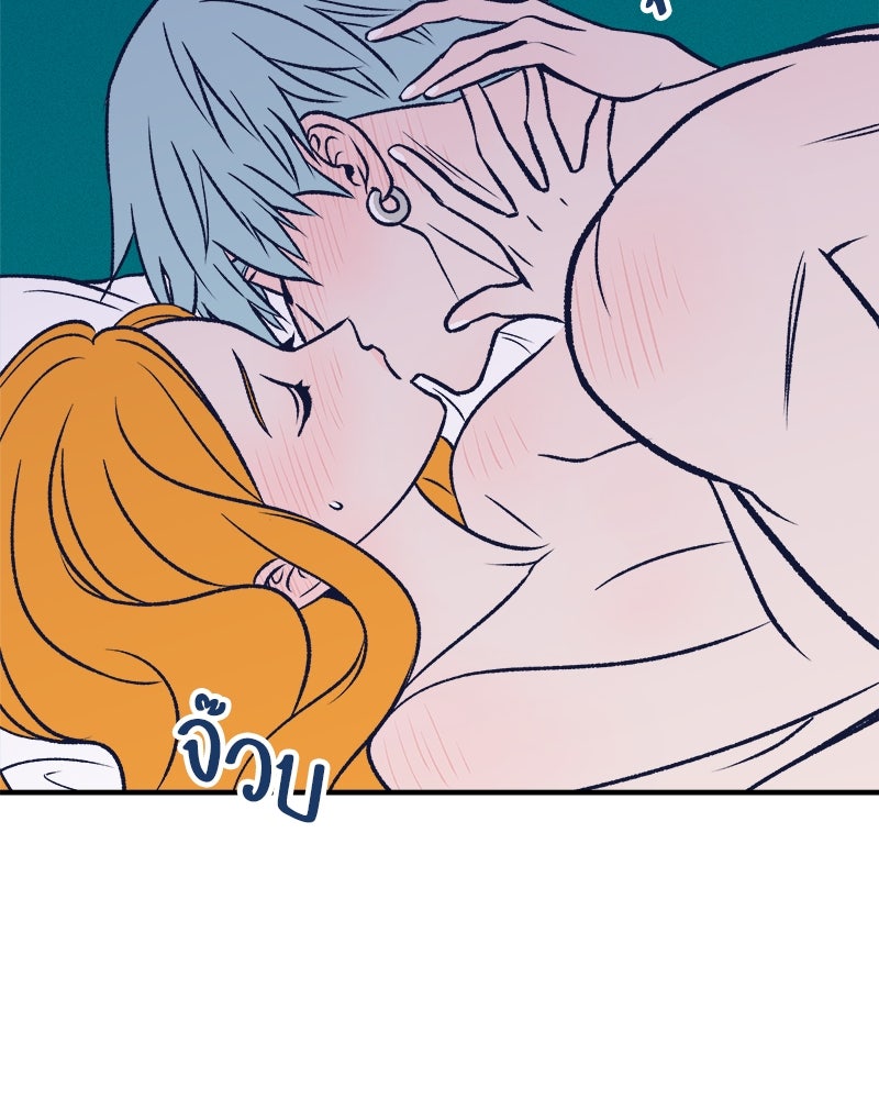 MOONSTRUCK - หน้า 15