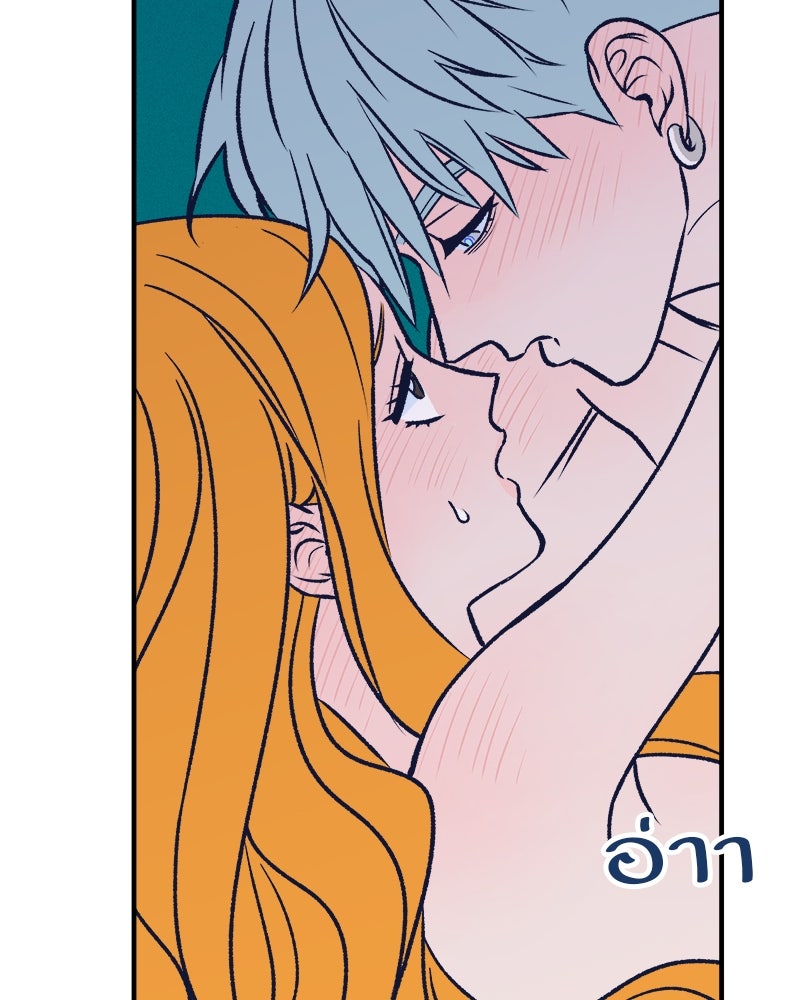 MOONSTRUCK - หน้า 18