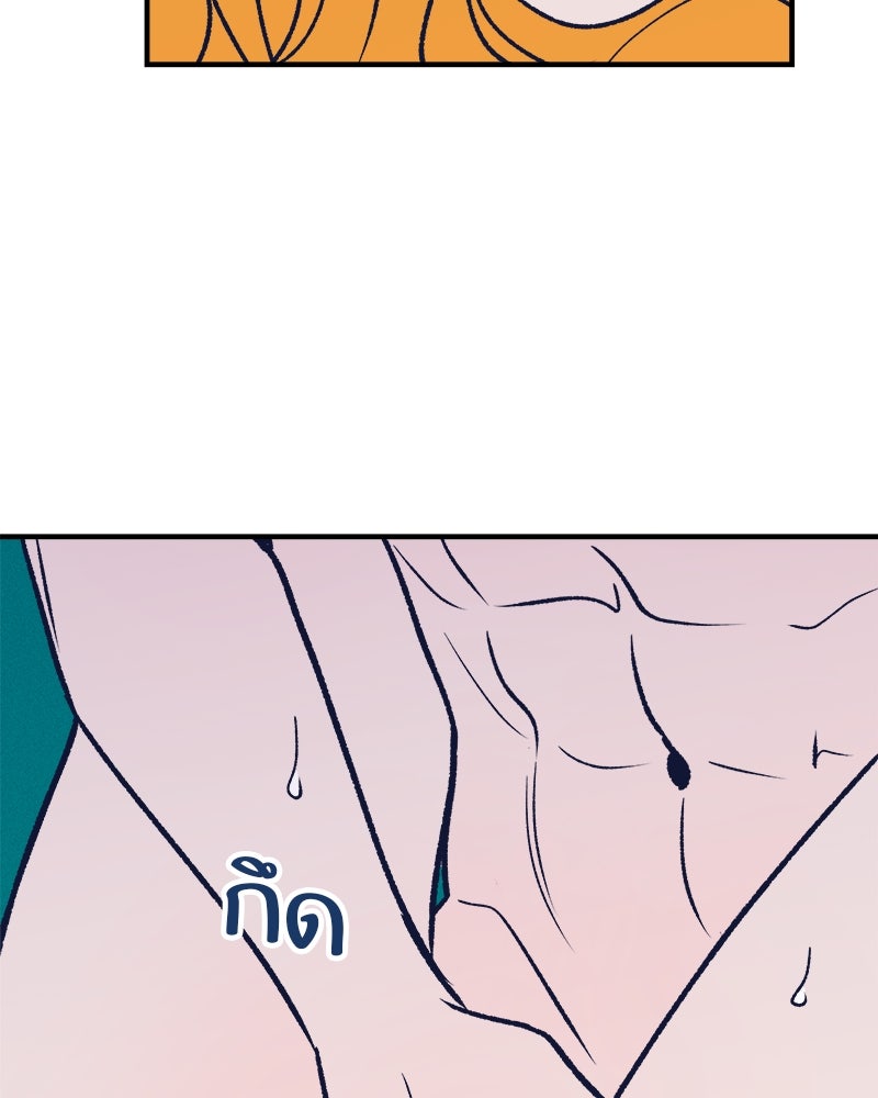 MOONSTRUCK - หน้า 19