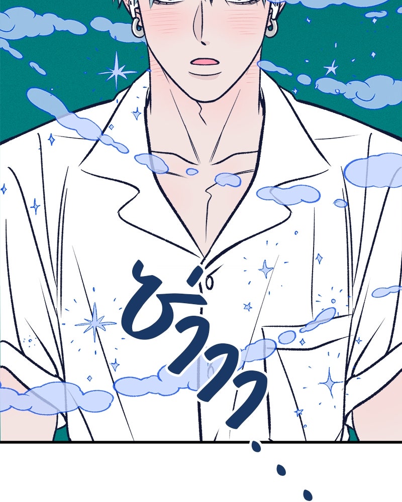 MOONSTRUCK - หน้า 9