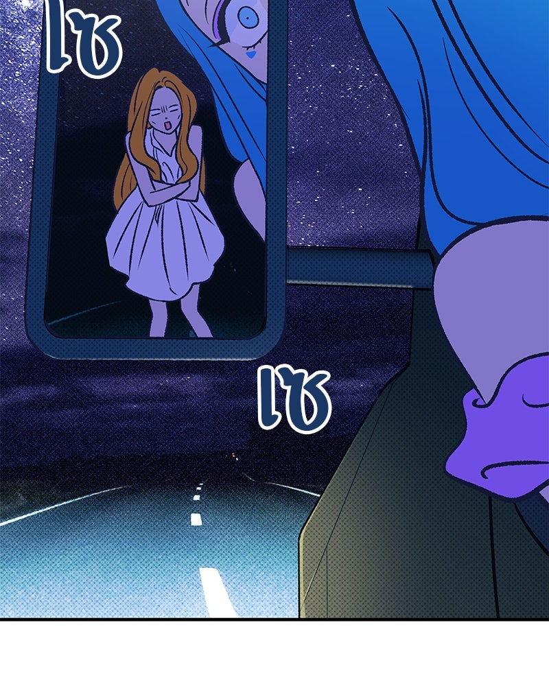 MOONSTRUCK - หน้า 42