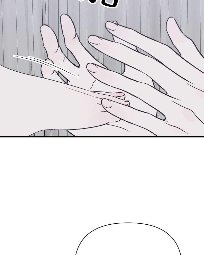 MOONSTRUCK - หน้า 69