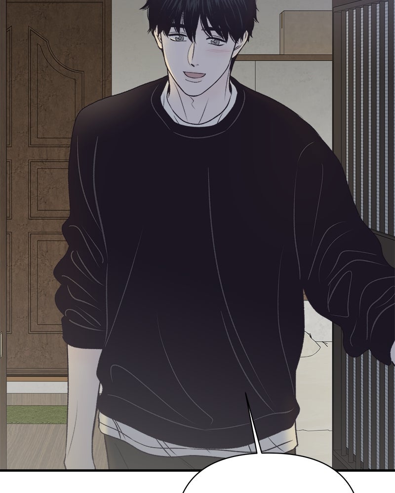 MOONSTRUCK - หน้า 12