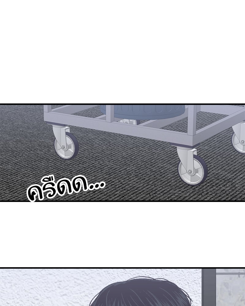 MOONSTRUCK - หน้า 2