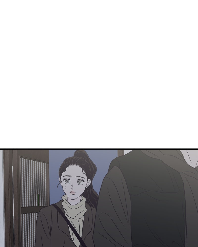 MOONSTRUCK - หน้า 23