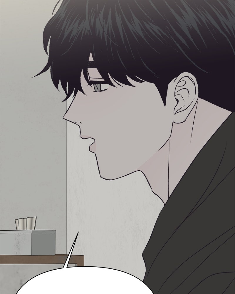MOONSTRUCK - หน้า 37