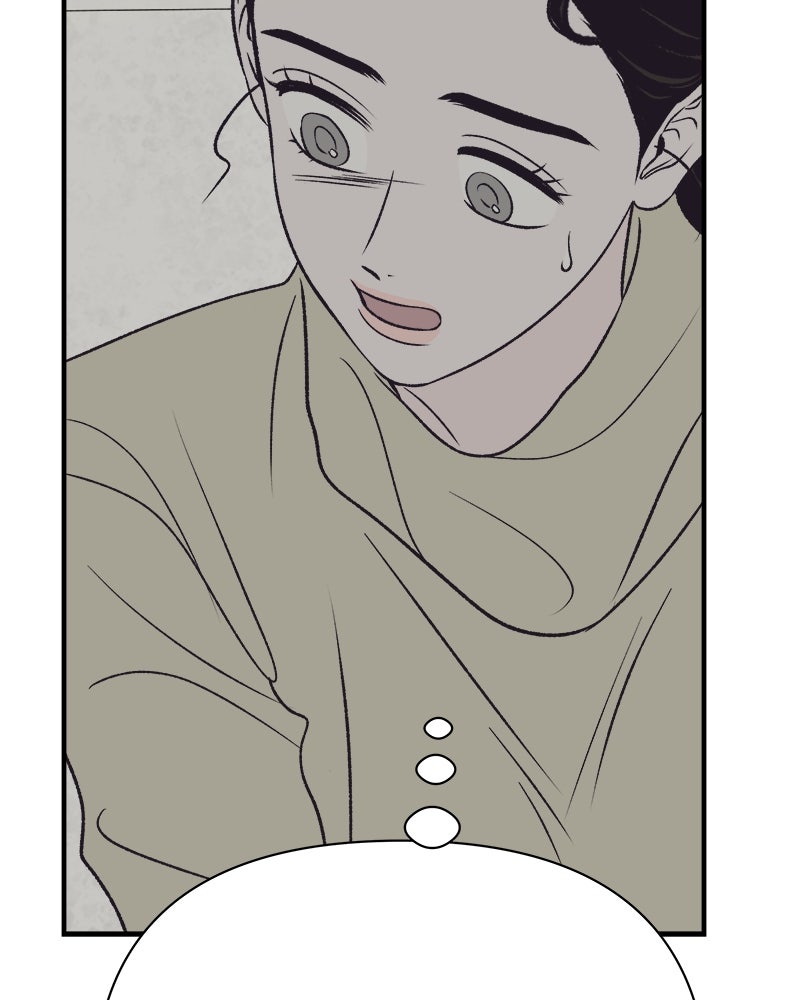 MOONSTRUCK - หน้า 44