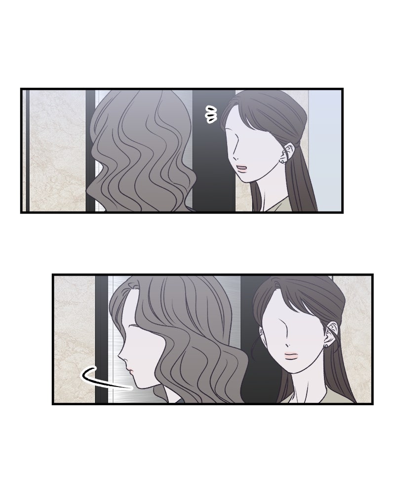 MOONSTRUCK - หน้า 34