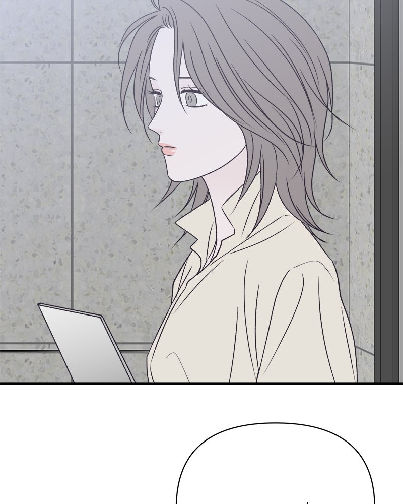 MOONSTRUCK - หน้า 54