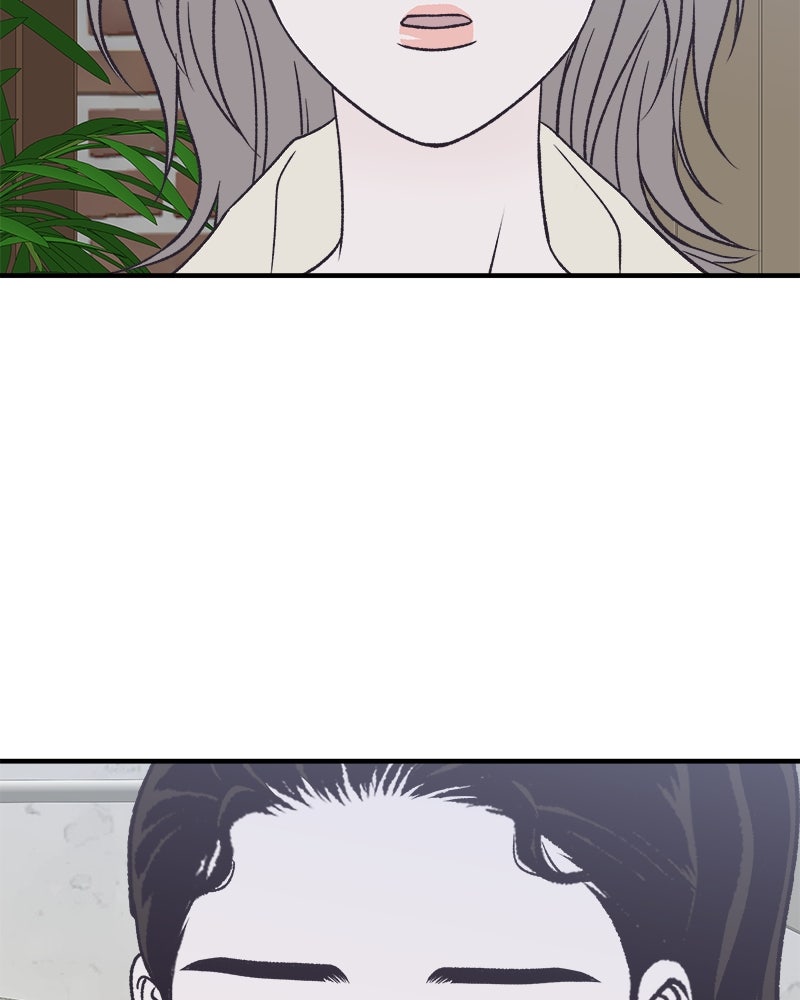 MOONSTRUCK - หน้า 3