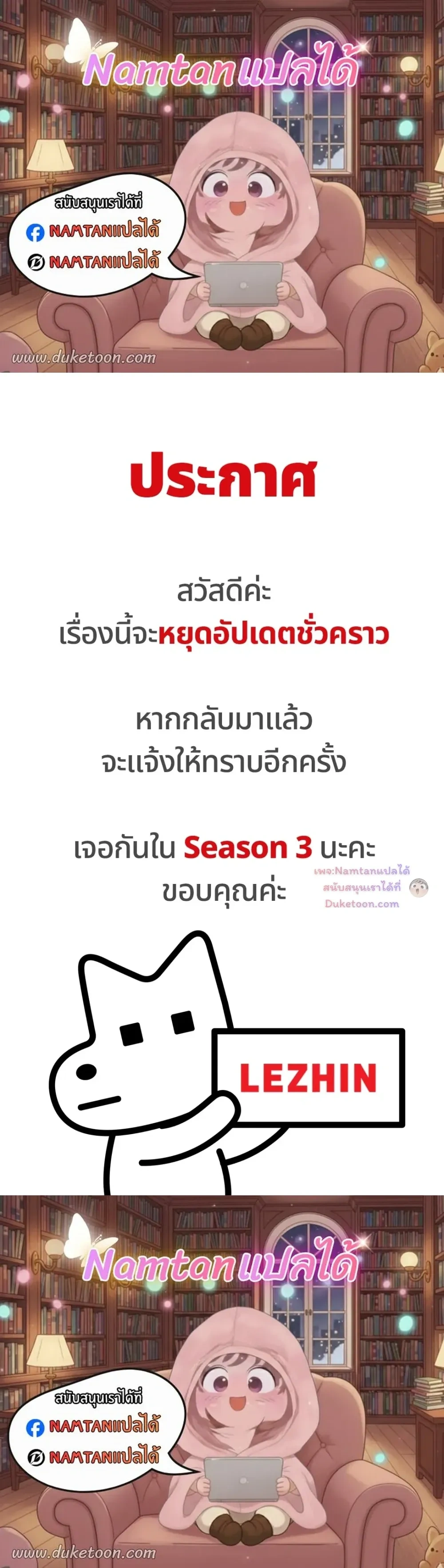 Hold Over You - รักครอบงำ - หน้า 1