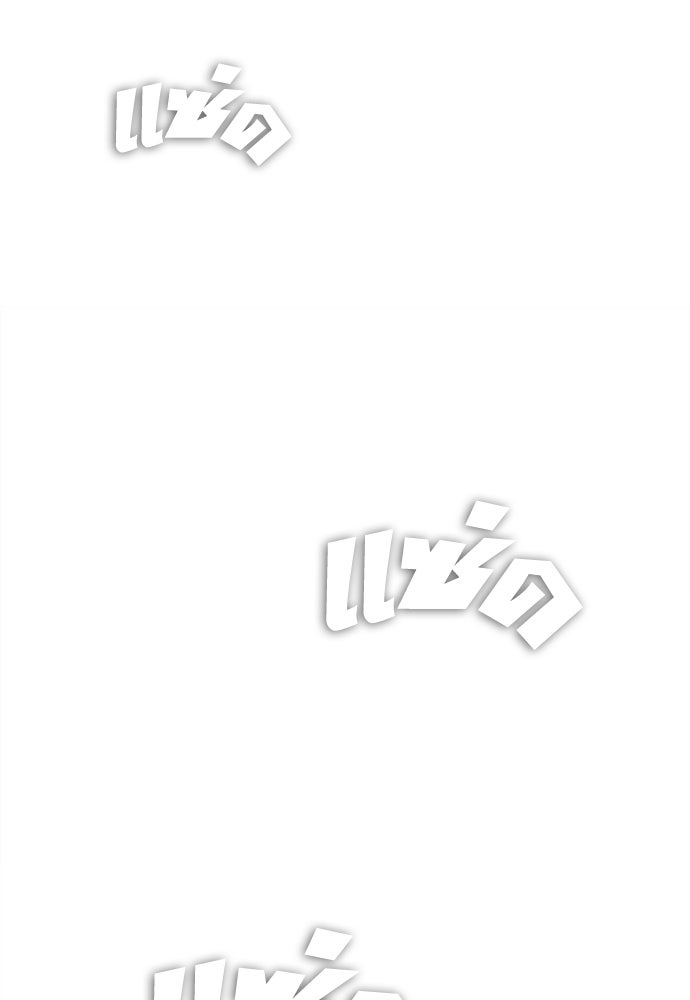 คุณพ่อ ม.ปลาย - หน้า 103