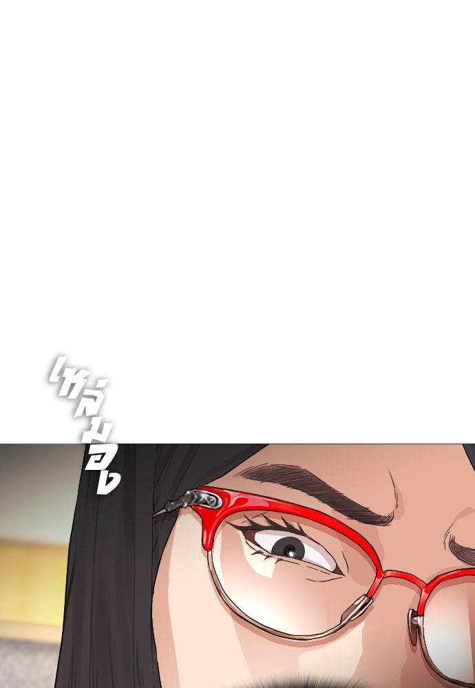 คุณพ่อ ม.ปลาย - หน้า 17