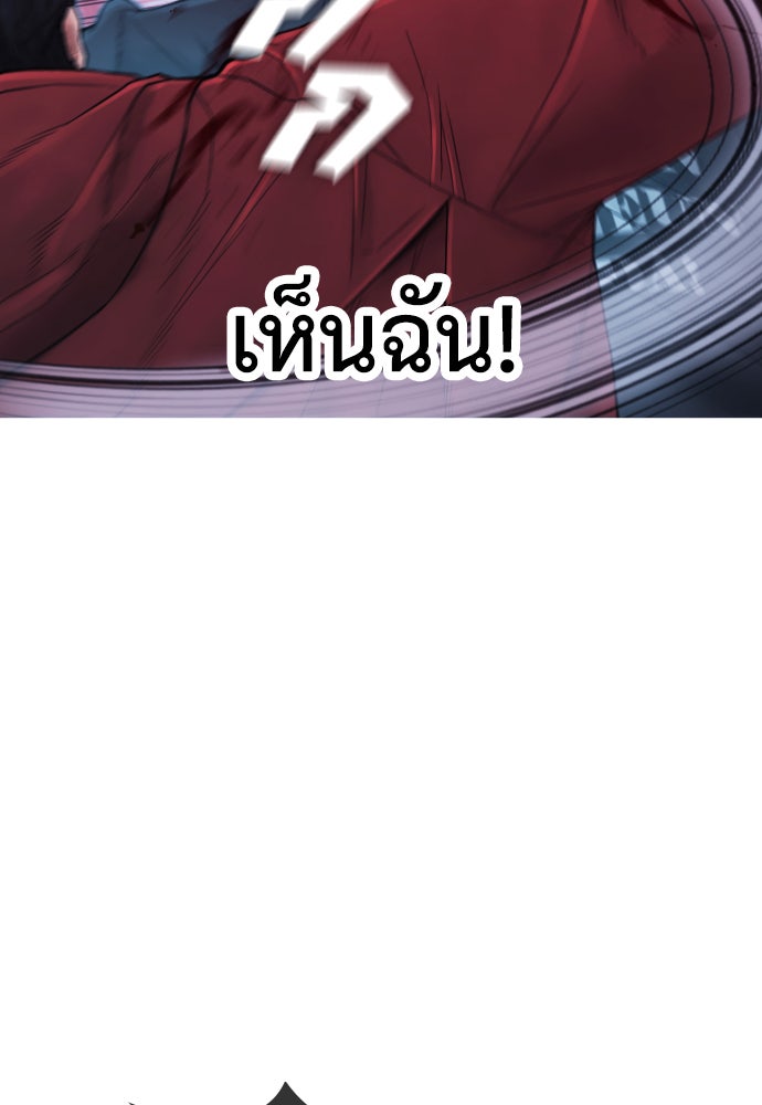 คุณพ่อ ม.ปลาย - หน้า 126