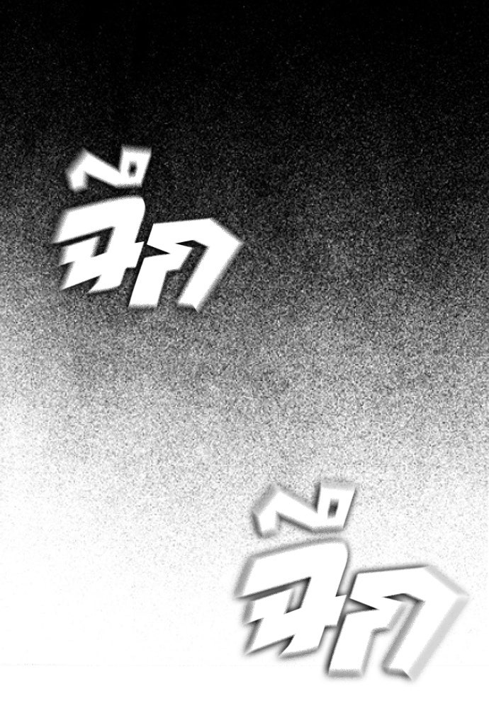 คุณพ่อ ม.ปลาย - หน้า 111
