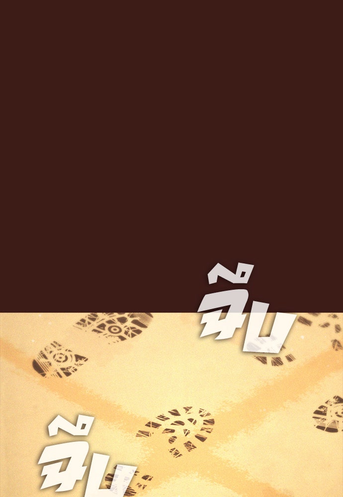 คุณพ่อ ม.ปลาย - หน้า 132