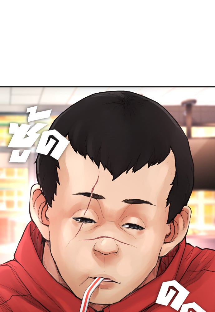 คุณพ่อ ม.ปลาย - หน้า 31