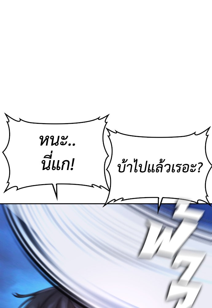 คุณพ่อ ม.ปลาย - หน้า 65
