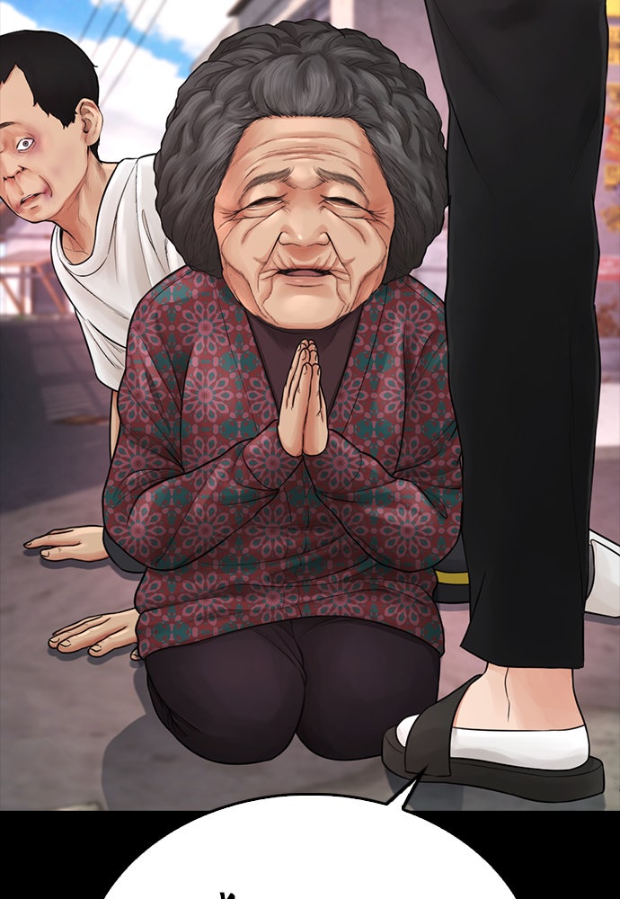 คุณพ่อ ม.ปลาย - หน้า 53