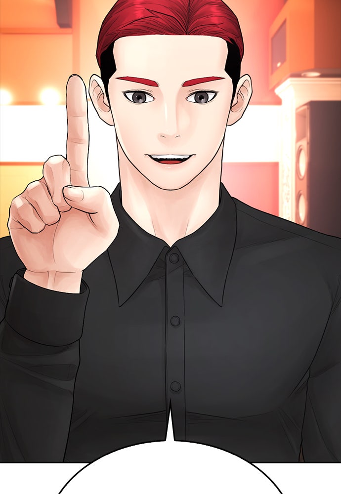 คุณพ่อ ม.ปลาย - หน้า 108