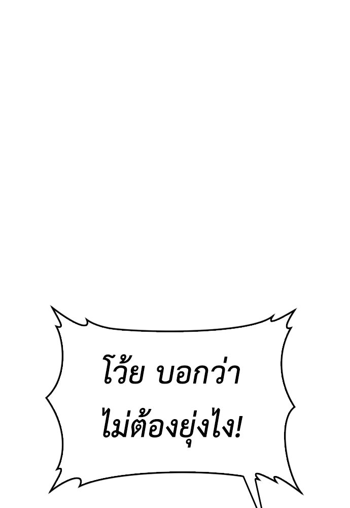 คุณพ่อ ม.ปลาย - หน้า 1