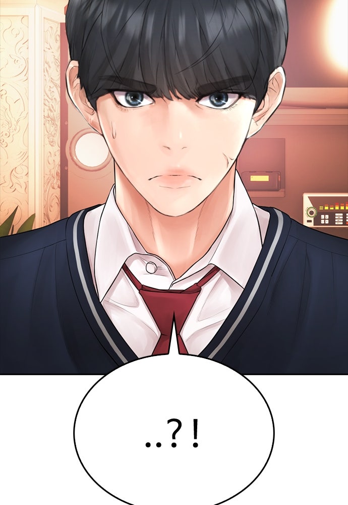 คุณพ่อ ม.ปลาย - หน้า 112