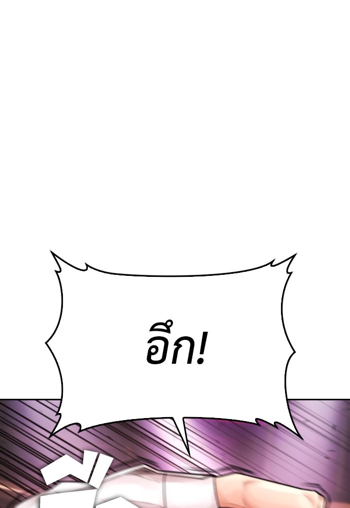 คุณพ่อ ม.ปลาย - หน้า 35