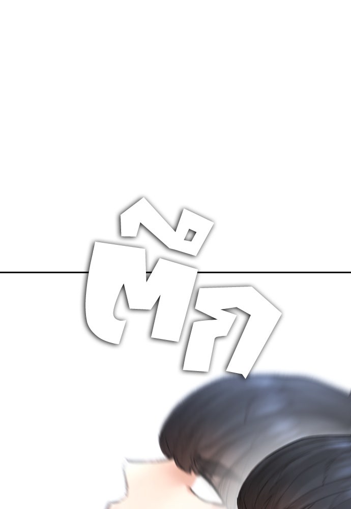 คุณพ่อ ม.ปลาย - หน้า 5