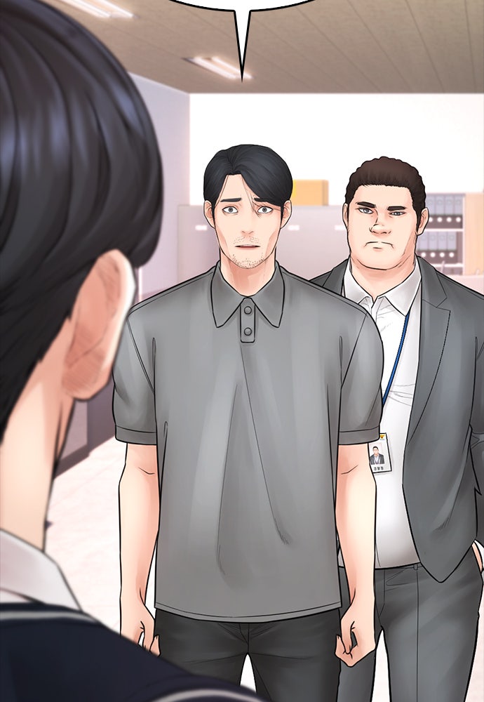 คุณพ่อ ม.ปลาย - หน้า 2