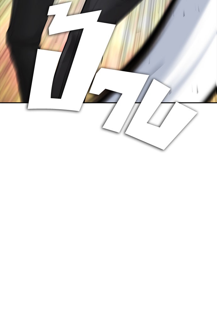 คุณพ่อ ม.ปลาย - หน้า 116