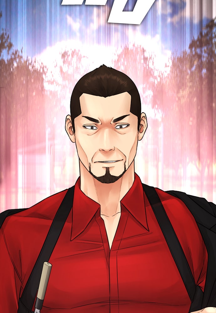 คุณพ่อ ม.ปลาย - หน้า 197