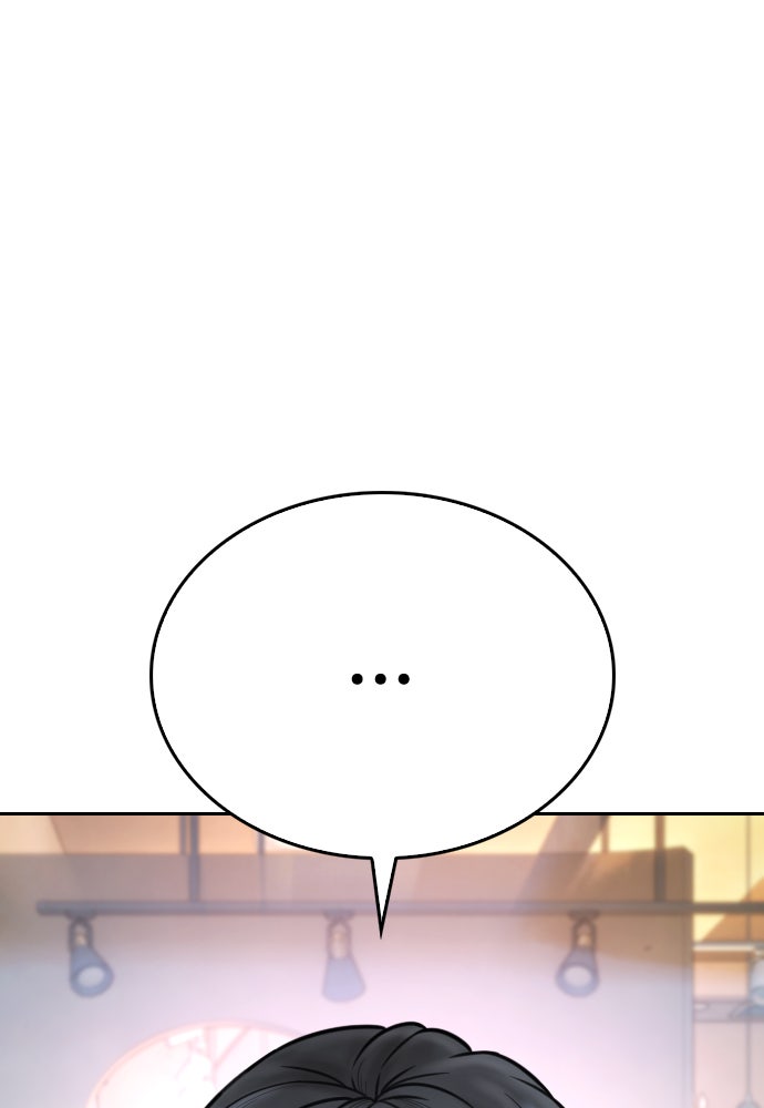 คุณพ่อ ม.ปลาย - หน้า 182