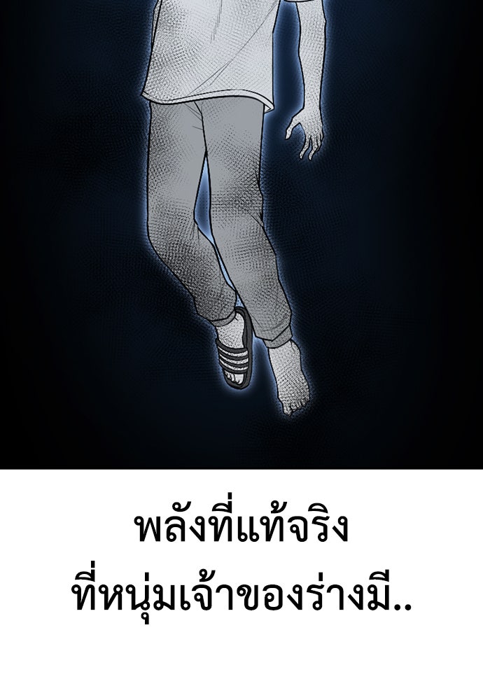 คุณพ่อ ม.ปลาย - หน้า 2