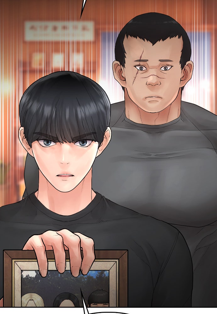 คุณพ่อ ม.ปลาย - หน้า 2
