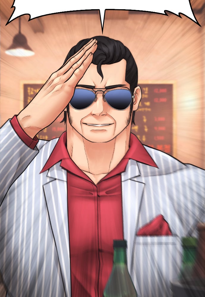 คุณพ่อ ม.ปลาย - หน้า 2