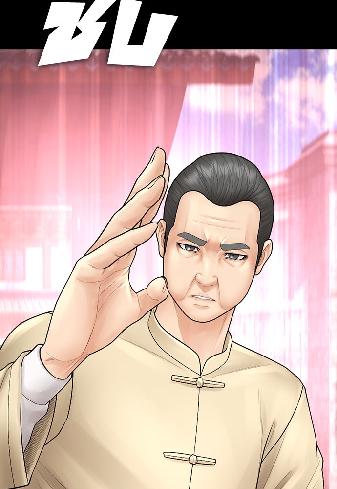 คุณพ่อ ม.ปลาย - หน้า 214
