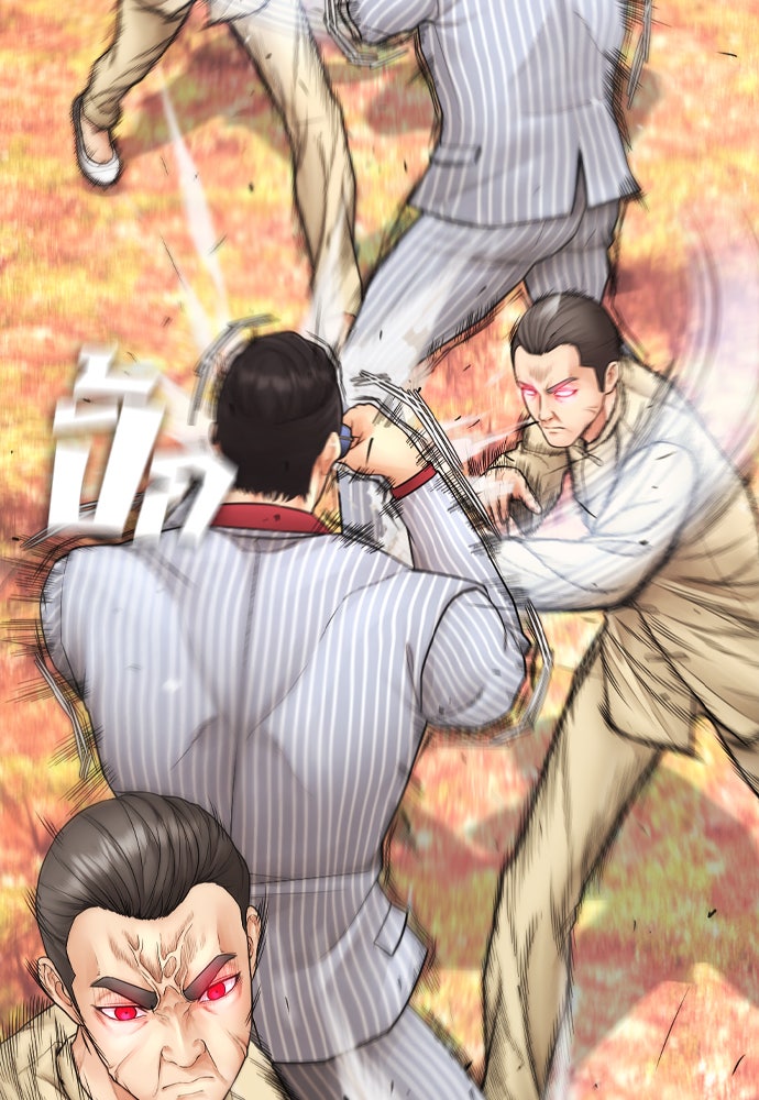 คุณพ่อ ม.ปลาย - หน้า 115