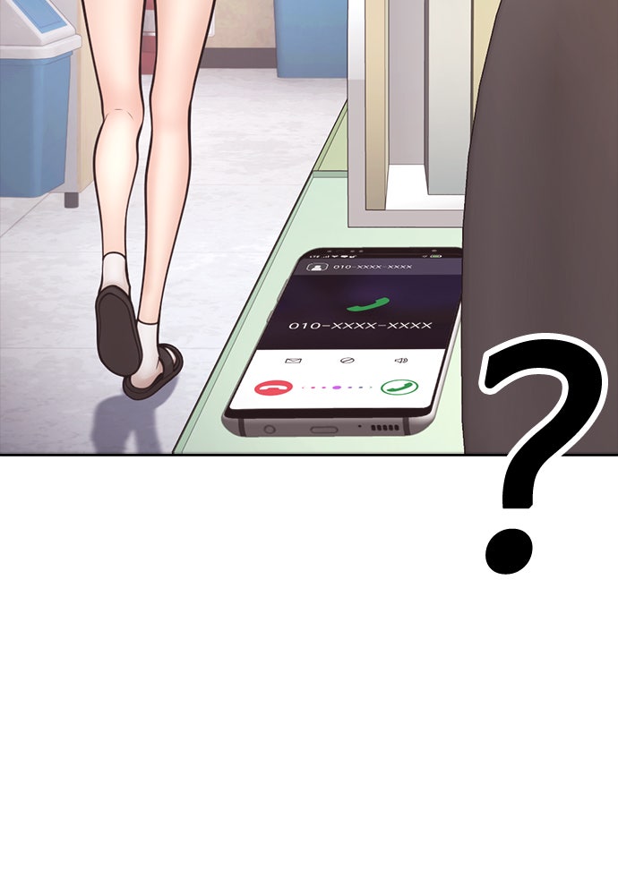 คุณพ่อ ม.ปลาย - หน้า 69