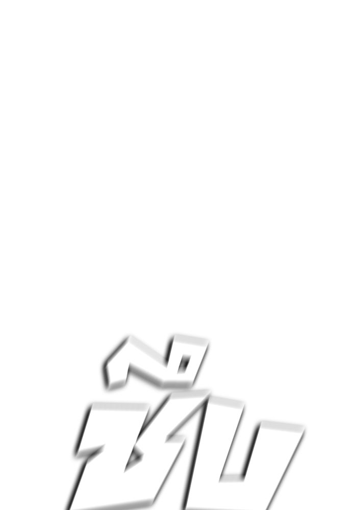 คุณพ่อ ม.ปลาย - หน้า 1