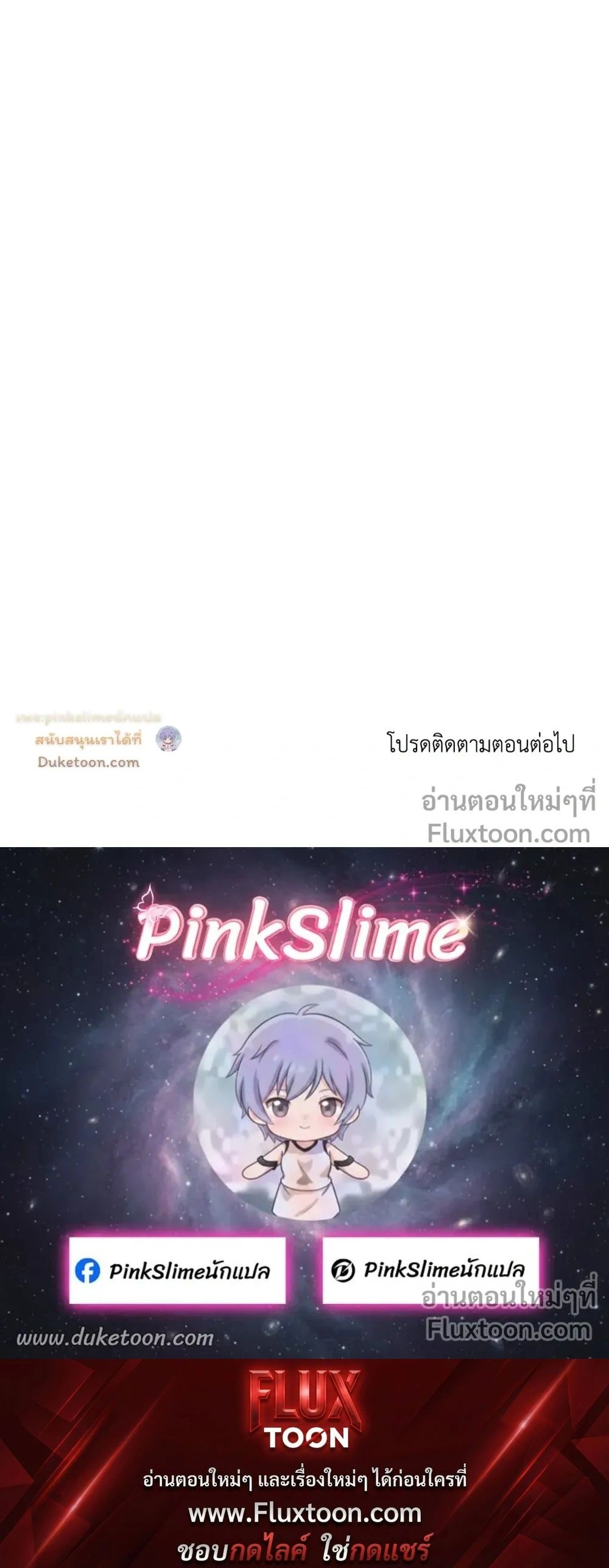 You Are So Lovely - เจ้าหมาสุดแสนน่ารัก - หน้า 26