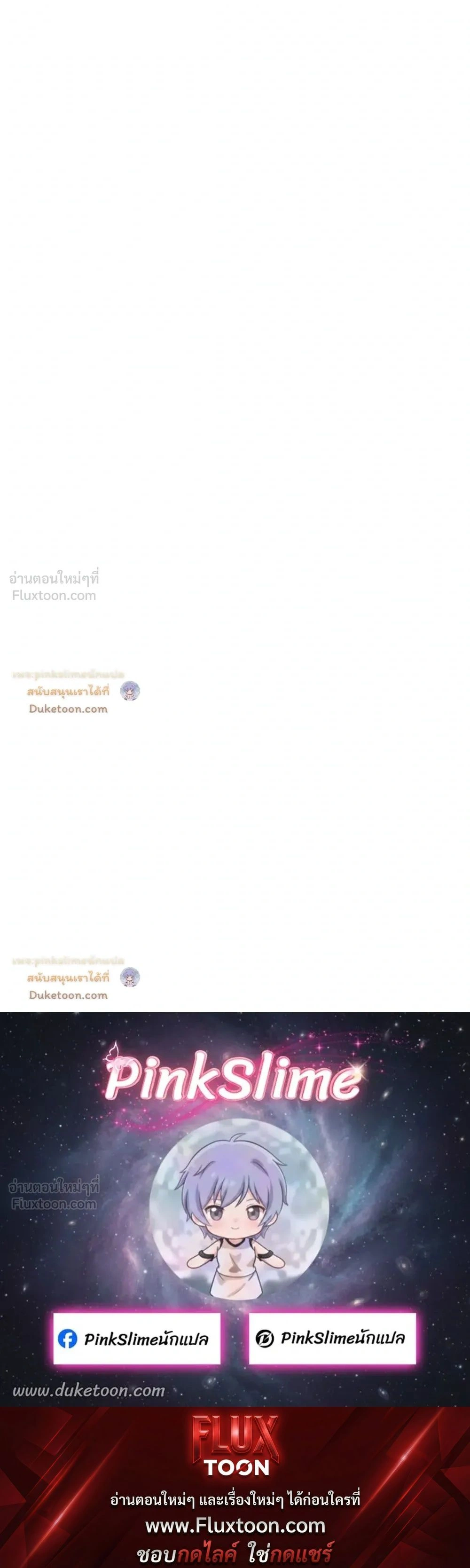 You Are So Lovely - เจ้าหมาสุดแสนน่ารัก - หน้า 33